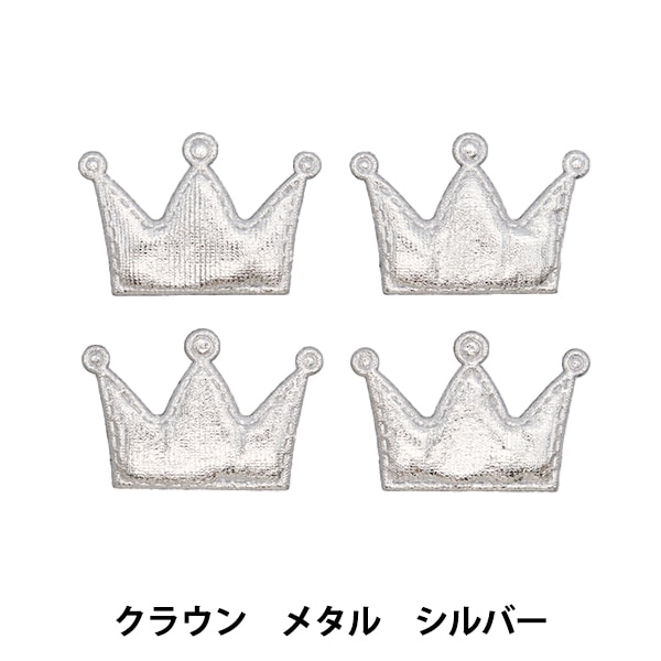 手塗りデコラティブクラウン6体セット 手塗りデコラティブクラウン6体セット 手塗りデコラティブクラウン6体