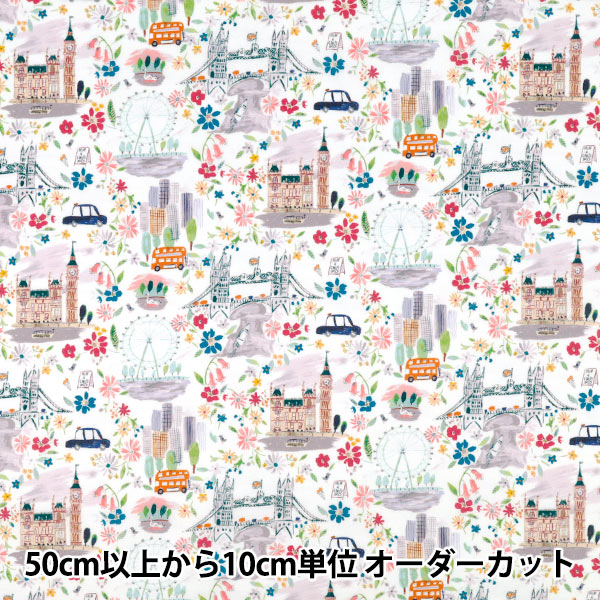 数量5から】 生地 『リバティ・ファブリックス タナローン プライド