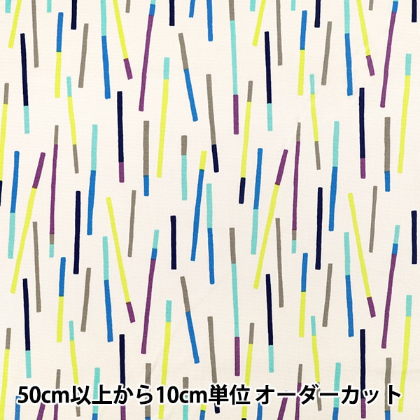 数量5から】 生地 『kippis (キッピス) オックス リズミカルな色