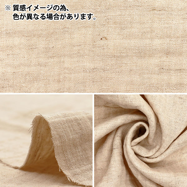 生地種類16 ガーゼ生地 000000001341-01.jpg?t=