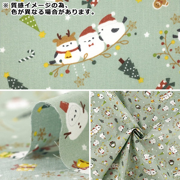 数量5から】 生地 『スケア クリスマス シマエナガ柄 レッド SP6516-1D