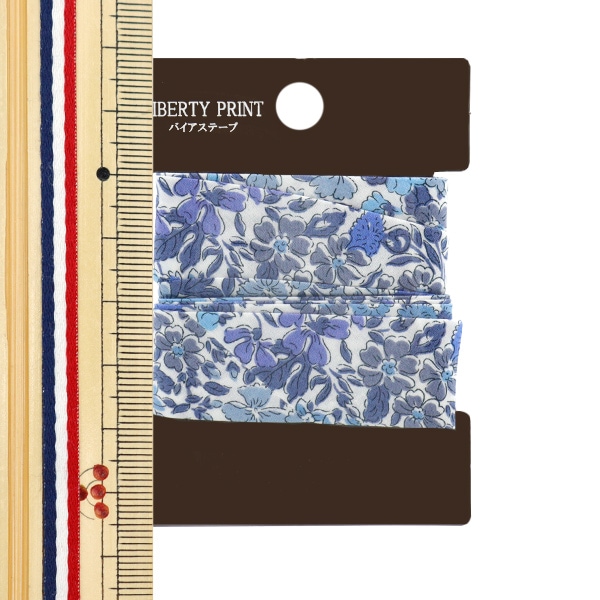 バイアステープ 『リバティ・ファブリックス バイアステープ 20mm幅 2m