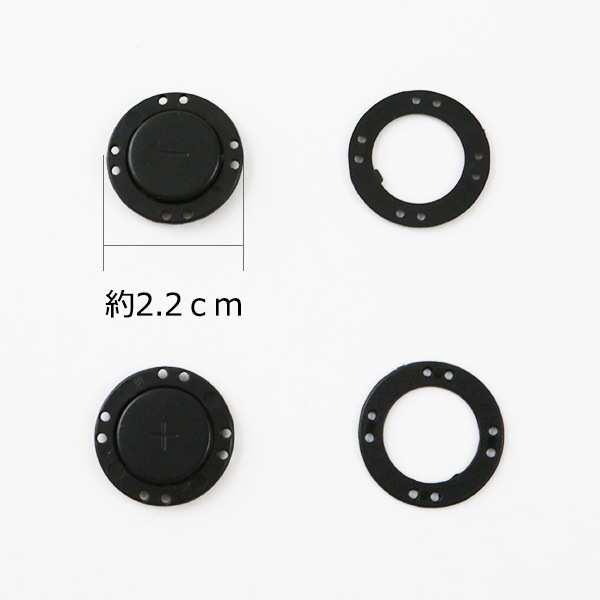 ボタン 『マグネットホック CB-22 黒 約2.2cm』 カバン材料,パーツ