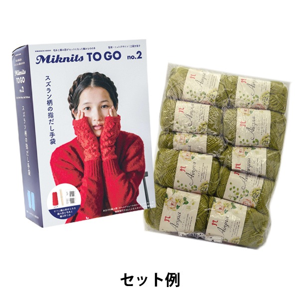 スミス手袋セット 一般作業用手袋 ブレステックECO NJJ5366 S | 【ミドリ安全