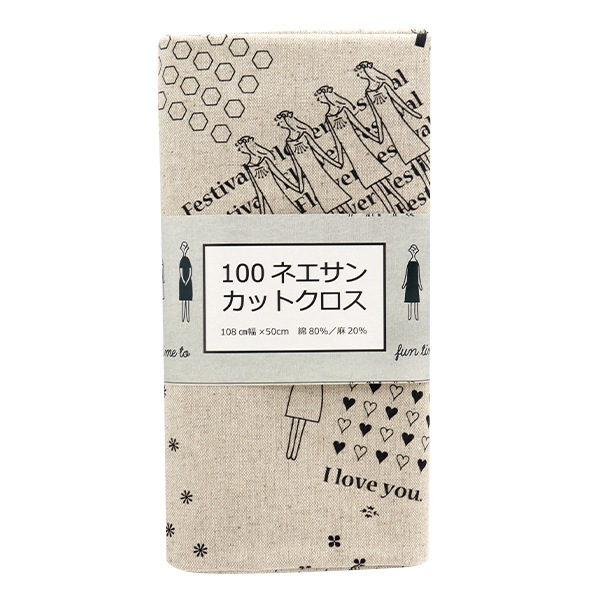 刺しゅう布 『100ネエサン綿麻キャンバス カード柄 カットクロス 麻色