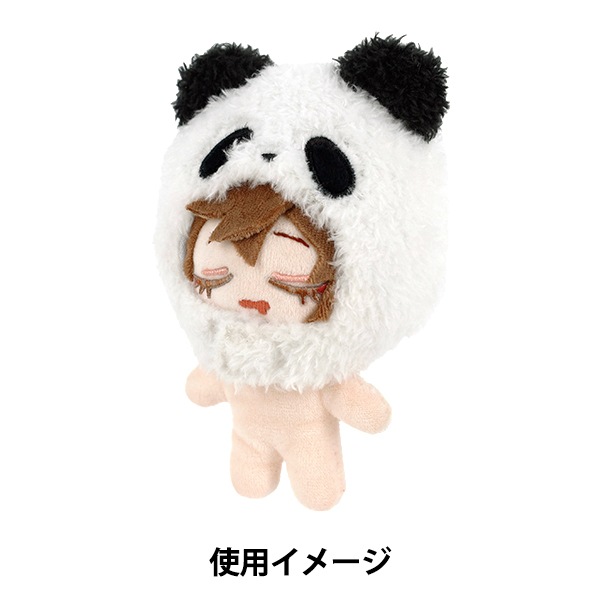 ぬいぐるみ服 『mpa なりきり頭巾 アニマル パンダ Sサイズ MPA-126C