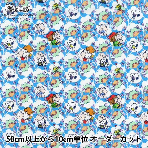 アクアビーズキット 『アクアビーズ トイストーリー4