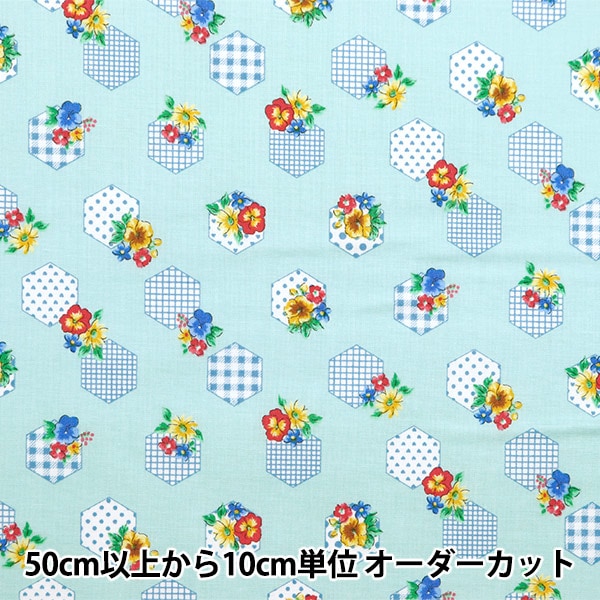 ヘキサゴンパターン花柄キルト