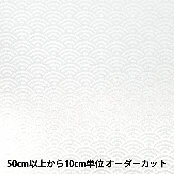 アートフラワー材料 『本絹デシン 10号 S固糊』 フラワー,アート