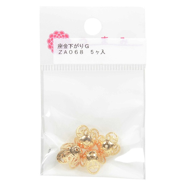 金色のアクセサリー用パーツ322.24g 手芸パーツ 『座金下がり ゴールド 5個入り ZA068』 手芸,ちりめん