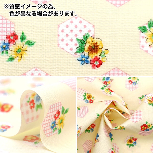 ヘキサゴンパターン花柄キルト 【公式通販】