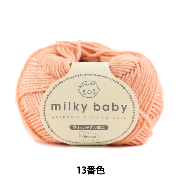 �٥ӡ��ӻ� ��milky baby (�ߥ륭���٥ӡ�) 13�ֿ��� Olympus �����ѥ�
