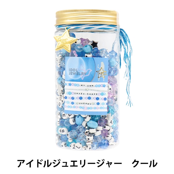 パックビーズ 『アイドルジュエリージャー クール BE-B-03』 ビーズ