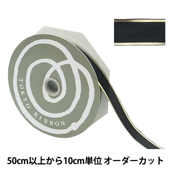 【美品】babylock ベビーロック ロックミシン 衣縫人 BL527EXS b6192c8b226de19b88ff89556e4235