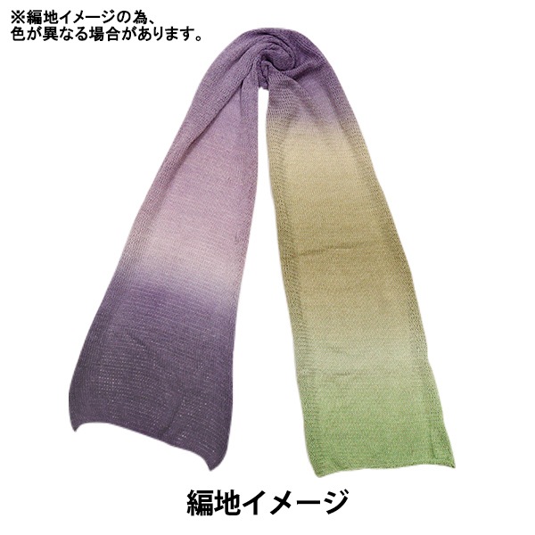 【最終値下げ】新品ユザワヤ　キャンディ・コットン　6巻セット 春夏毛糸 『キャンディコットン グラデーション 82511番色