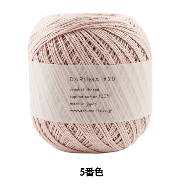 �졼���� ��DARUMA #20 50g 5�ֿ��� DARUMA ����� ���� 