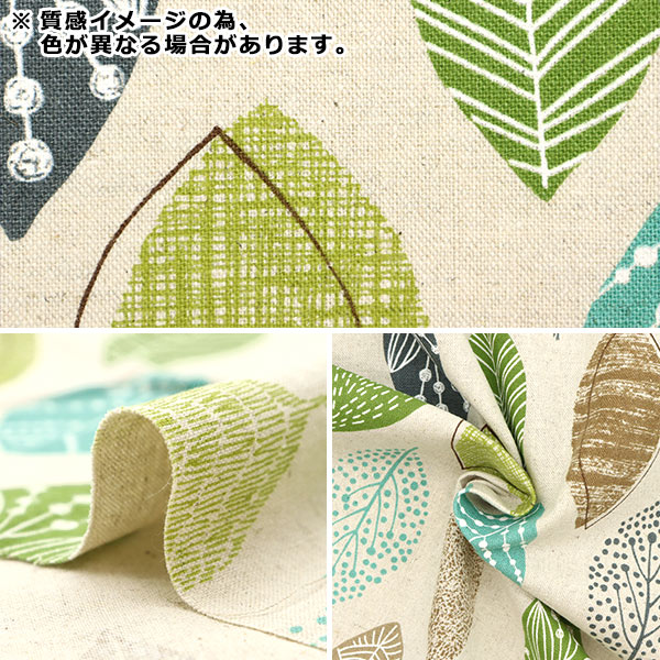 数量5から】 生地 『綿麻キャンバス リーフ グリーンベース SK-5400-2E