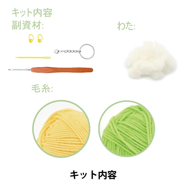 Y*。様 葉っぱ付きレモンさんのキーホルダー◎編みぐるみ Y*。様 葉っぱ付きレモンさんのキーホルダー◎編みぐるみ
