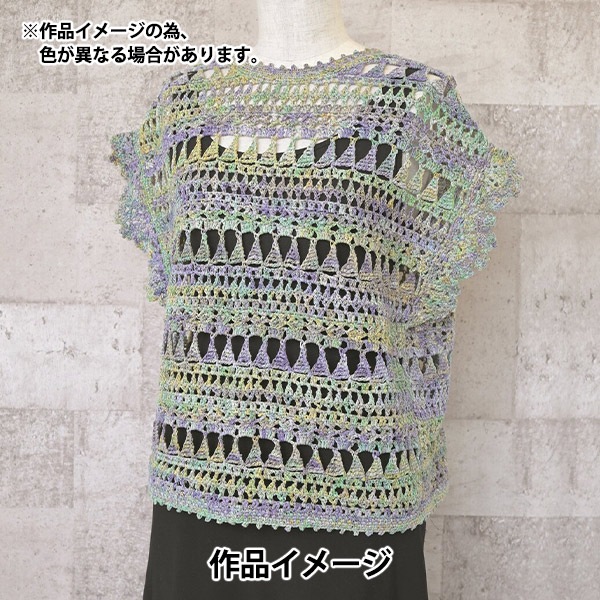 春夏毛糸 『ニューオーリンズ 1番色』 Rich More リッチモア 毛糸_