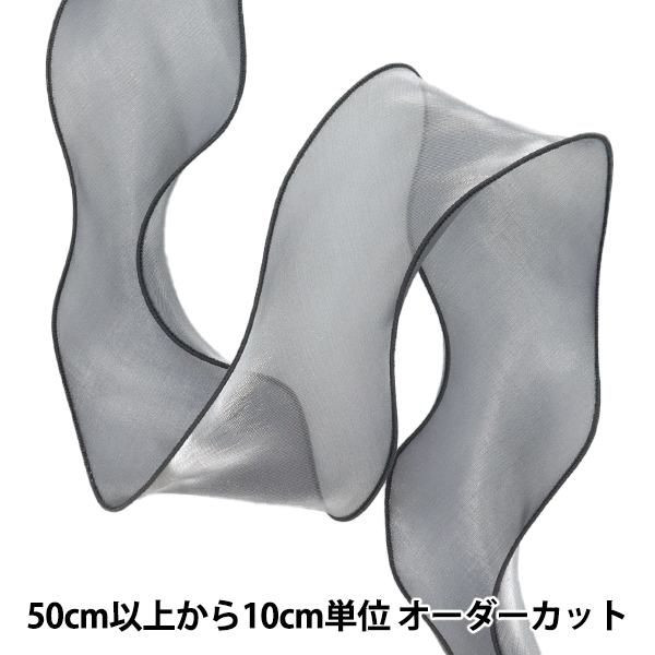 数量5から】 リボン 『オーガンジーリボン 約8cm幅 3番色 K251T-TPY17