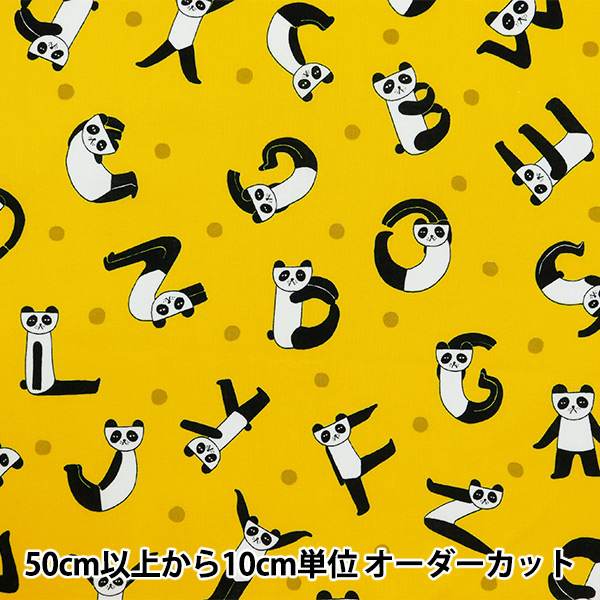 生地 パンダ柄 数量5から 『シーチング カラフルキャンバス パンダ