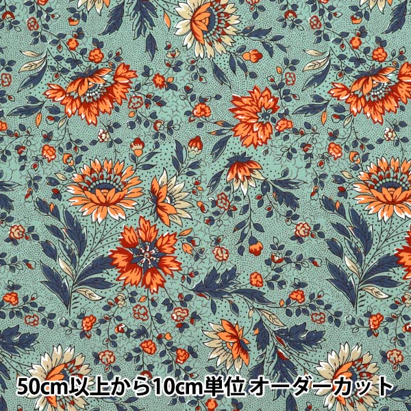 ユ様 数量5から】 生地 『オックスプリント 北欧葉柄 38039-21E』 生地,種類
