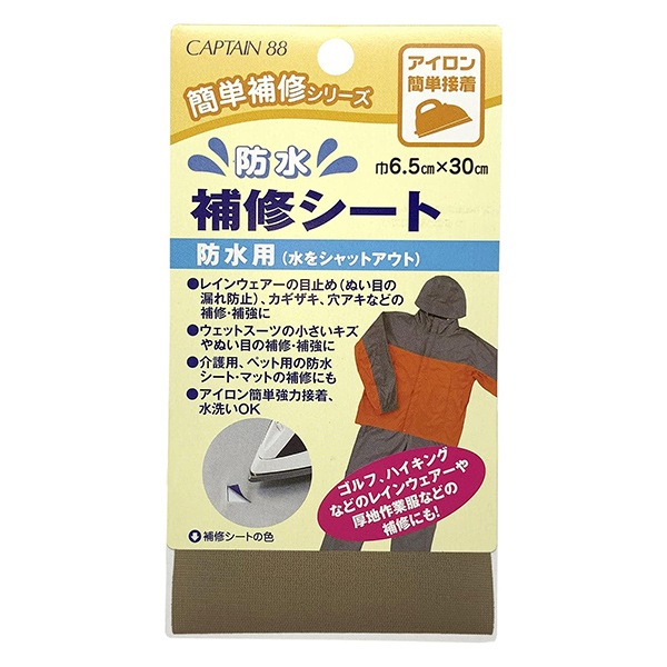 �佤�� ���ɿ��佤������ �� CP172-4�� CAPTAIN88 ����ץƥ�