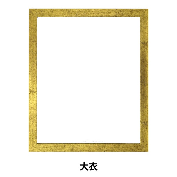 額 『大衣 金柄紋 5698』 画材・文具,額,アクリルフレーム| ホビー材料