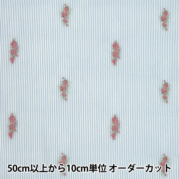 数量5から】 生地 『カットジャガード ストライプバラ柄 数量5から】 生地 『カットジャガード ストライプバラ柄