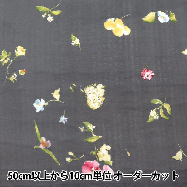 華楊　草花図額　共シール　52✖️42cm け東0309① 平和屋本店□極上 創業460年・千總 黒留袖 駒刺繍 桐花 宝尽くし