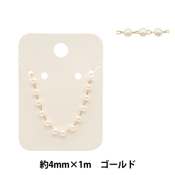 超特大リース30(直径55㎝)パールビーズチェーン入り Amazon.co.jp: パールワイヤービーズ 真珠ビーズチェーン パール
