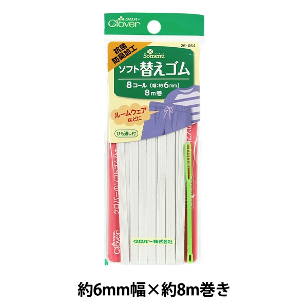 ワッペン 『Coucou (クークー) ネコ H457-880』 Hamanaka ハマナカ