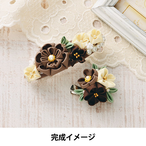 つまみ細工 つまみ細工キット「手芸材料の卸売りサイトChuko Online」