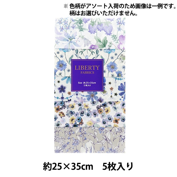 キルティング用糸 『メトラー 140周年記念セット 104416』 金亀糸業