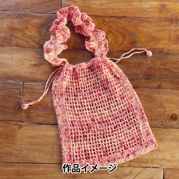 マニー　コラージュ　テリアバスケット（毛糸） 春夏毛糸 『スキースイミー 1613番色』 SKIYARN スキーヤーン 毛糸_