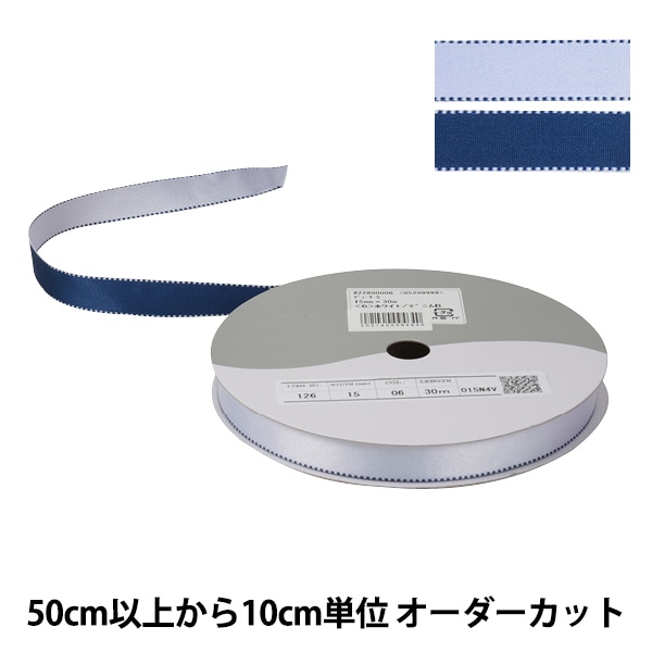 数量5から】 リボン 『デューク・S 幅約1.5cm 12番色 ブラウン ピンク