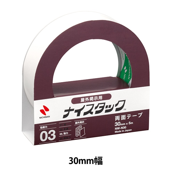 ナイスタック 屋外掲示用 30mm×5m NWBB-NN30 6ケース 両面テープ 『ナイスタック 屋外掲示用 NW-N30』 NICHIBAN ニチバン