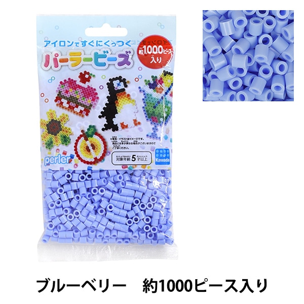 ビーズ 『パーラービーズ単色 オーシャンブルー No.5089』 Kawada