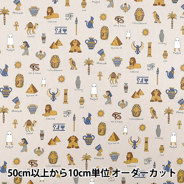 羊毛フェルト 『ハマナカ フェルト羊毛ミックス ネイビー H440