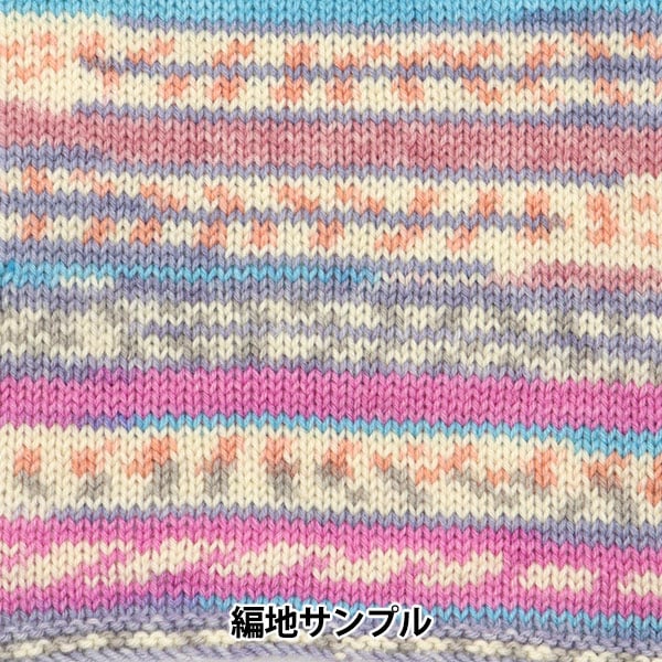 ソックヤーン 毛糸 『抗菌防臭フリーソック キャンディ D72-05番色