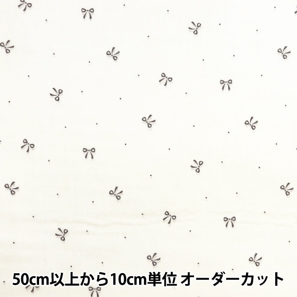 数量5から】 生地 『Wガーゼ リボン柄 アイボリー WGPPR-IV』 生地