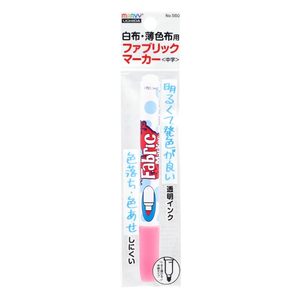 布用マーカー 『ファブリックマーカー バブルガムピンク 560-67