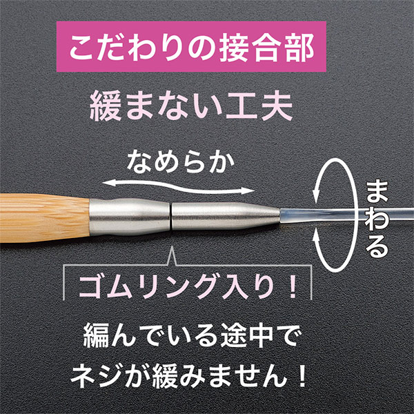編み針 『匠 (たくみ) 輪針セット コンボロング 45-151』 Clover