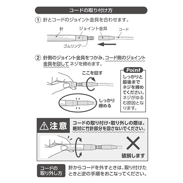 編み針 『匠 (たくみ) 輪針セット コンボロング 45-151』 Clover