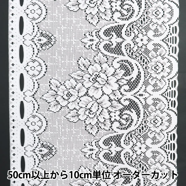 数量5から】 生地 『カフェカーテン 50cm丈 ナチュラル EK-8729S