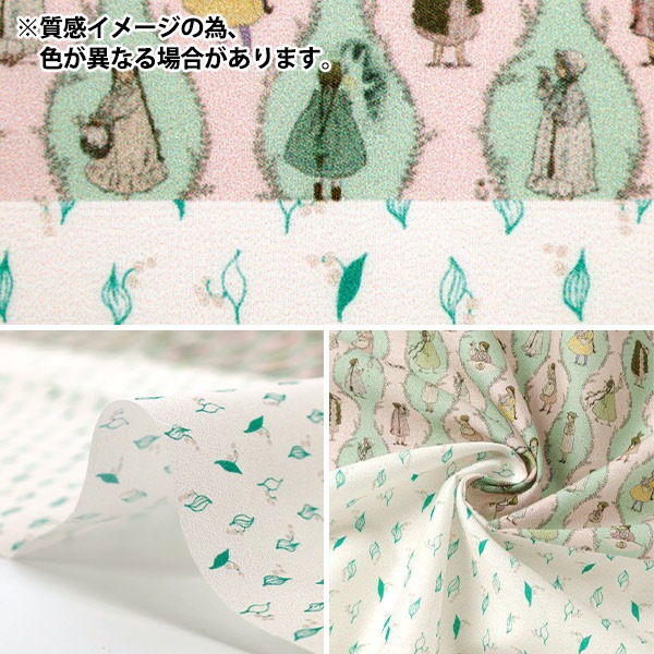 drap 25周年　ミニ色紙　Hiカロリー　幾田むぎ　鳩屋タマ 生地 『ミニチュア生地 ローン カットクロス 約34cm×50cm くらは