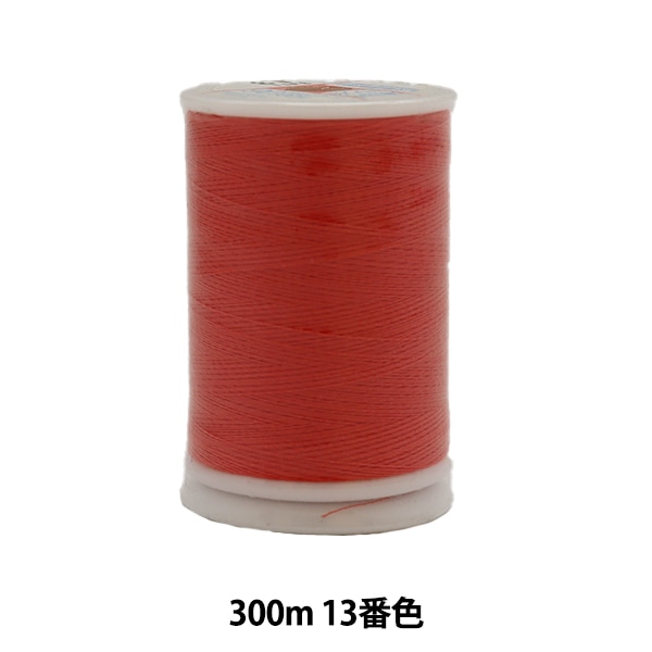 red正絹　紬　ミンサー織り しつけ糸有り　超美品 red正絹 紬 ミンサー織り しつけ糸有り 超美品 red様専用正絹 紬