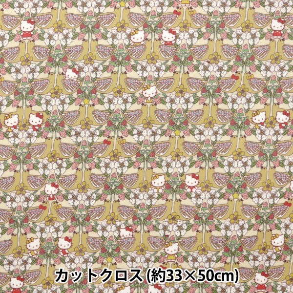 生地 『リバティ・ファブリックス ラミネートカットクロス 約33