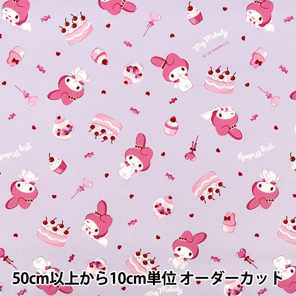 マイメロ 数量5から】 生地 『オックス マイメロディ モモメロアカメロ柄 レッド