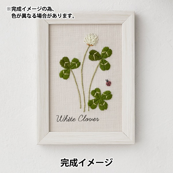 刺しゅうキットセール】 刺しゅうキット 『青木和子12ヵ月の植物手帖
